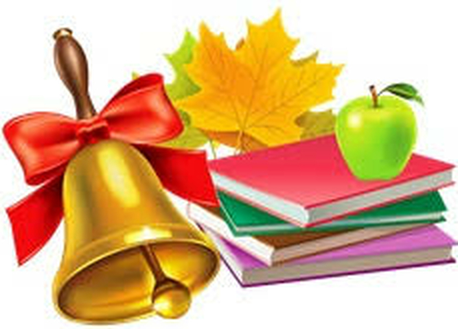 Обучающиеся! Родители! Коллеги! Приглашаем Вас на День знаний 2 сентября!