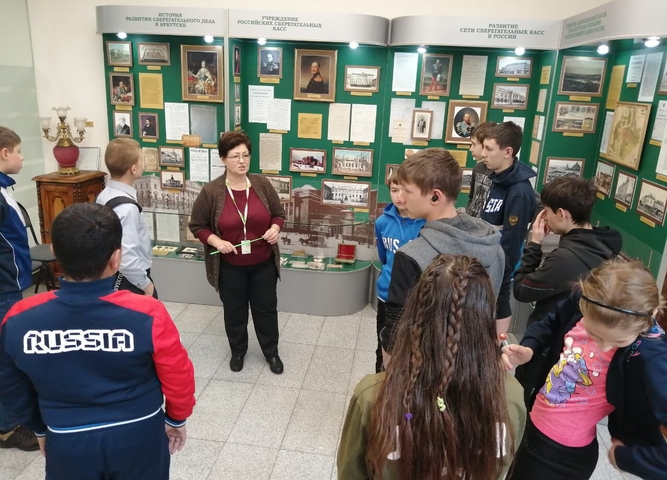 Экскурсия в музей истории Байкальского банка Сбербанка