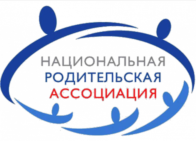 «Лучшие традиции детско-родительских мероприятий» IV Всероссийский конкурс образовательных организаций